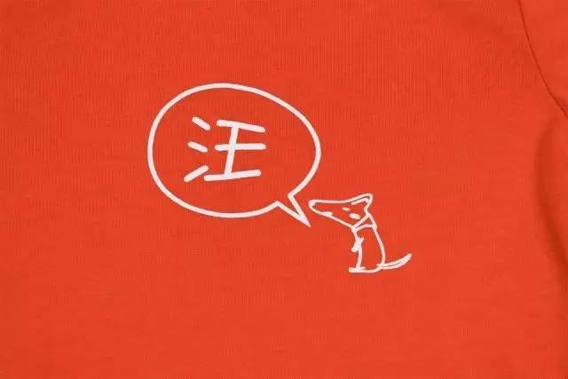 给宝宝购的衣服,给宝宝买衣服的注意事项