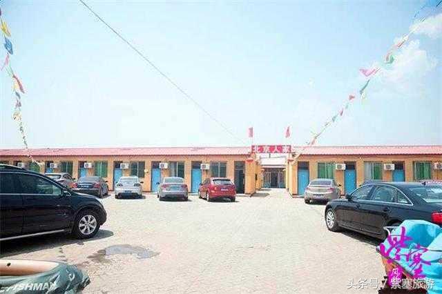 京津冀农家院（紫塞）乡村游攻略八十五：唐山乐亭浅水湾北京人家度假村
