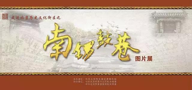 触摸南锣：这里有宁静而悠然的时光，醇厚而绵长的气韵……