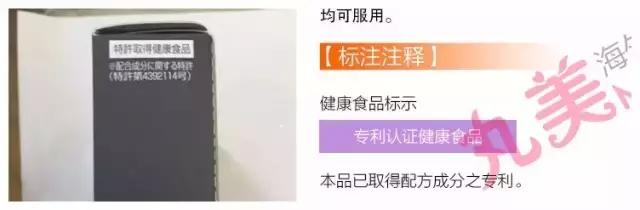 日本pola美白丸能淡黄褐斑吗,日本pola美白丸真假辨别