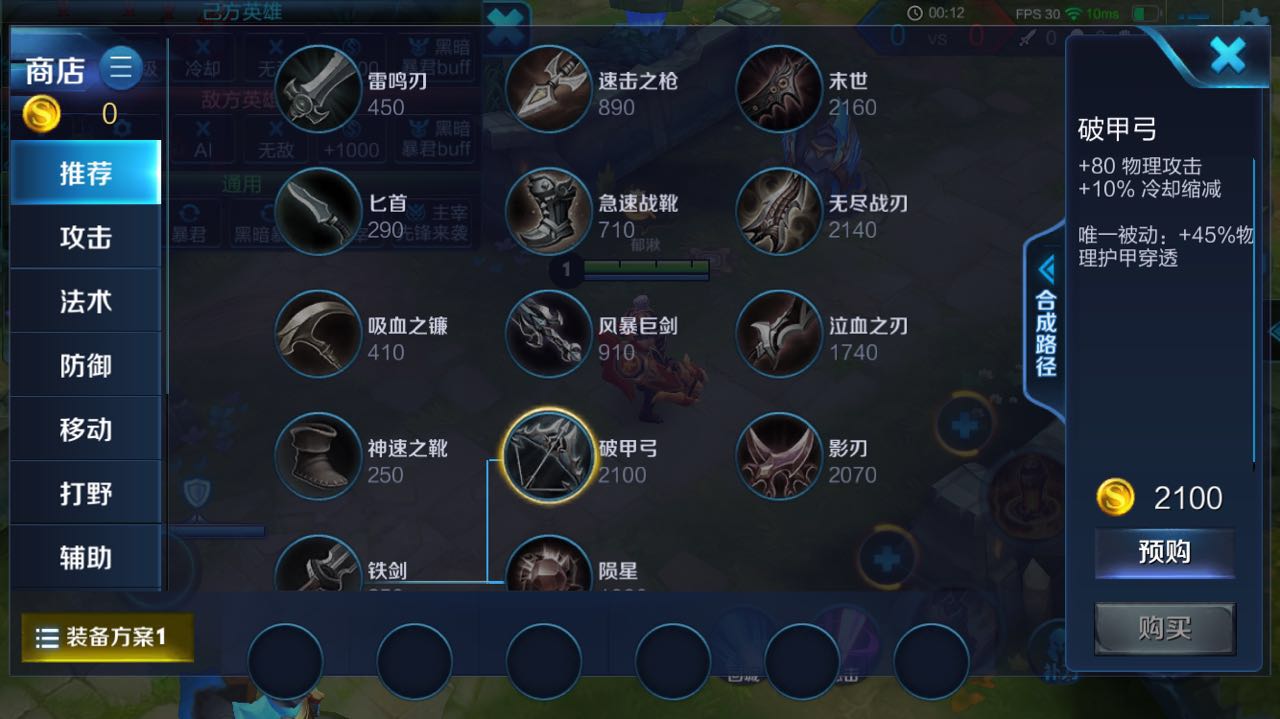 王者荣耀对面伤害为什么只有20多,王者荣耀黄忠大招精准普攻不到人