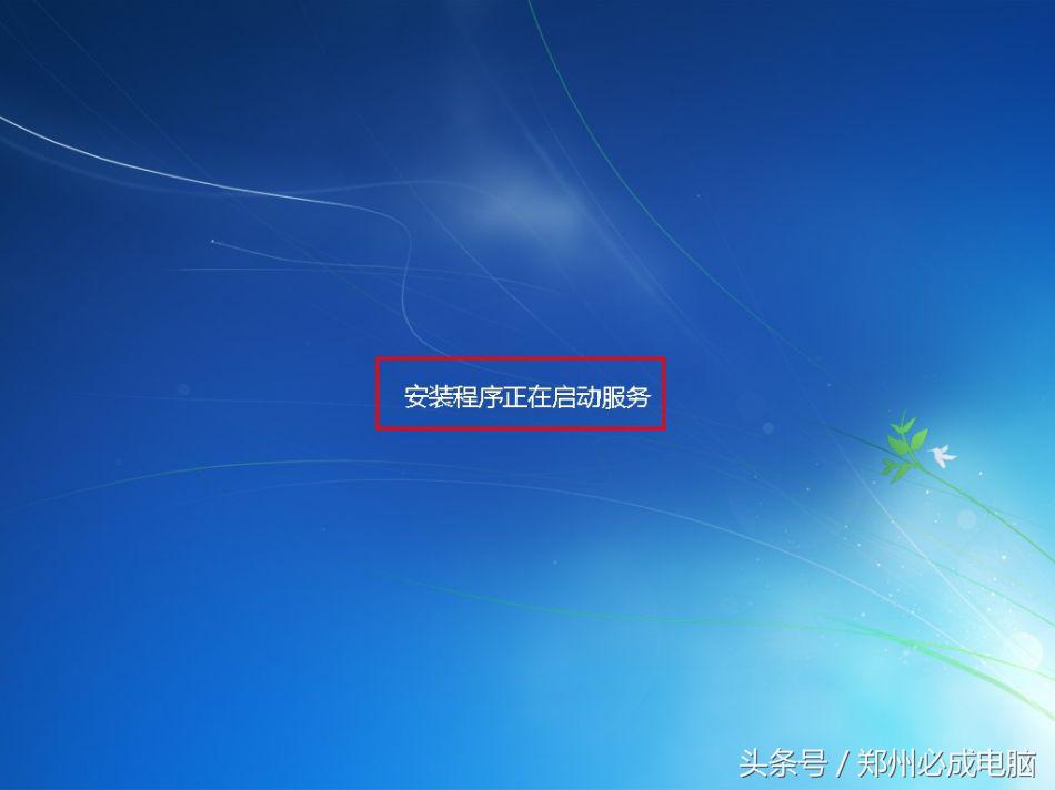 无忧一键安装win7系统,必成电脑完整安装win7