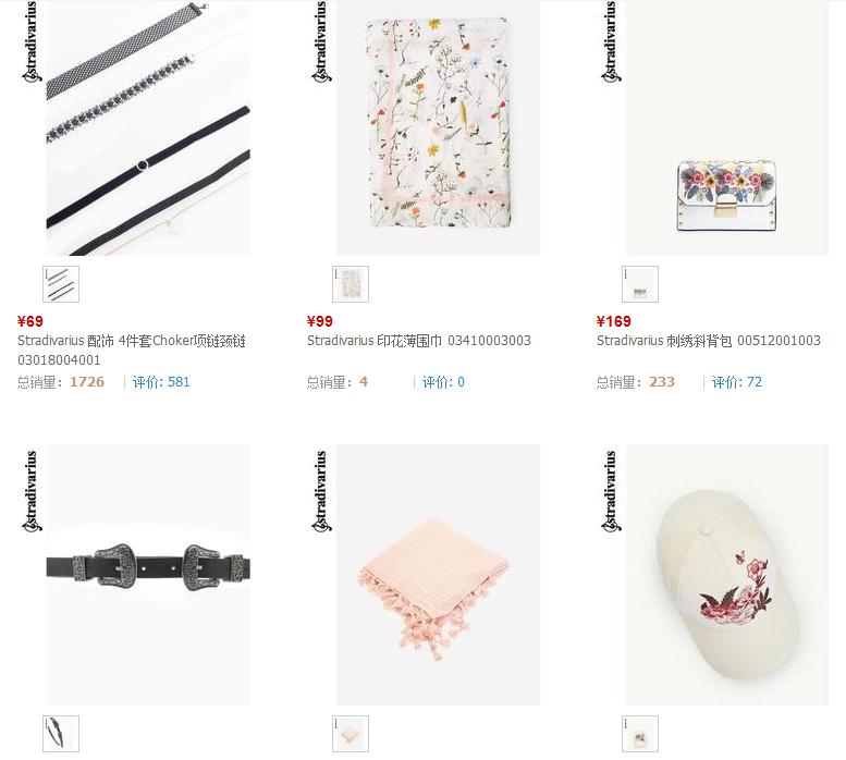 打折季哪些物品可以入手,zara打折季哪些值得买