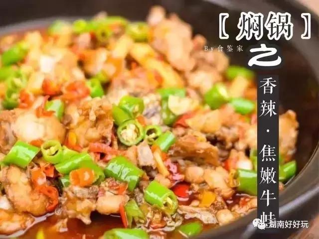 天越热心越down？长沙这20家人气最高的外卖帮你找回元气！