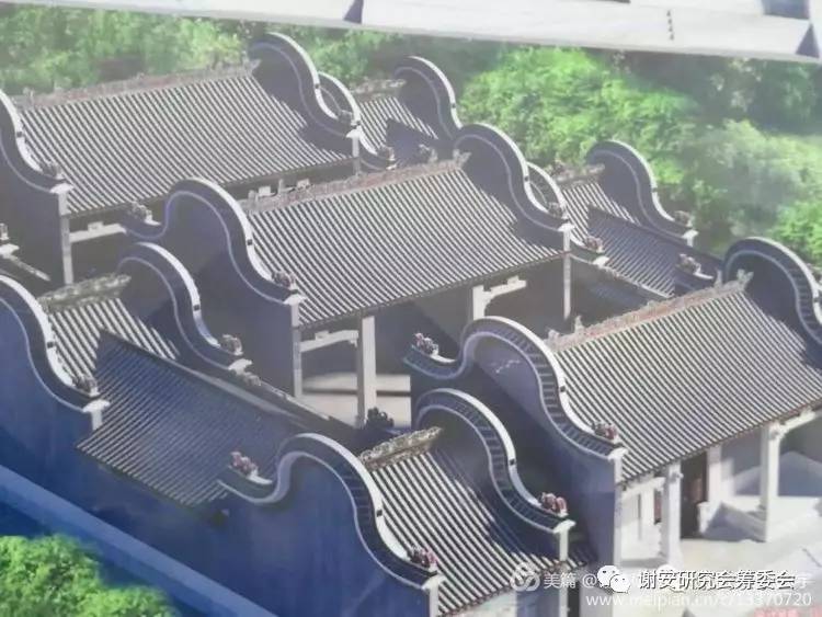 谢氏家族筹备联谊会,粤北谢氏宗亲联谊会