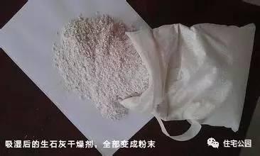 新房装修厨房返潮正常吗,老房子厨房返潮怎么防潮处理