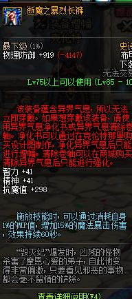 dnf物价现在怎么样了,dnf物价怎么看