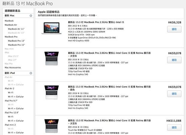 苹果手机贵还是便宜好用,苹果13promax为什么贵