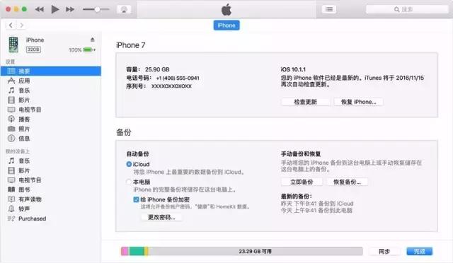 iphone已停用多久可以输入密码,抓狂啊