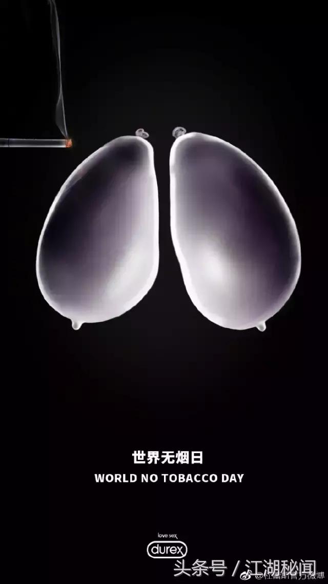 给杜蕾斯的文案情诗,杜蕾斯文案汇总大全