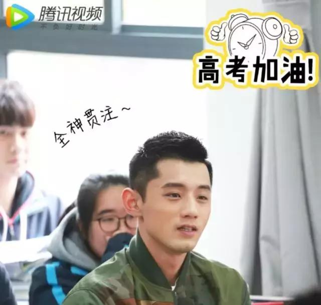 鹿晗约吧大明星,鹿晗关晓彤2017新年愿望