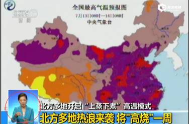 用一句话形容你们哪里非常热,请用一句话证明你很热