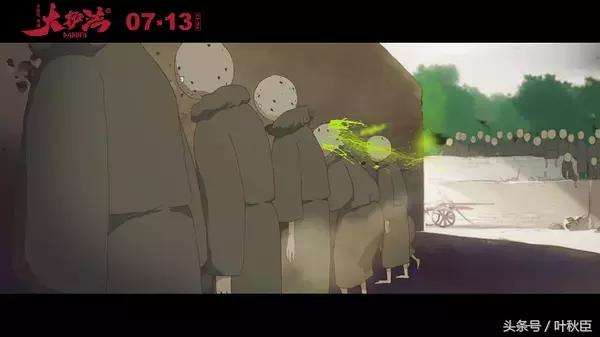 大护法动画片解析,怎么评价大护法这部动画片