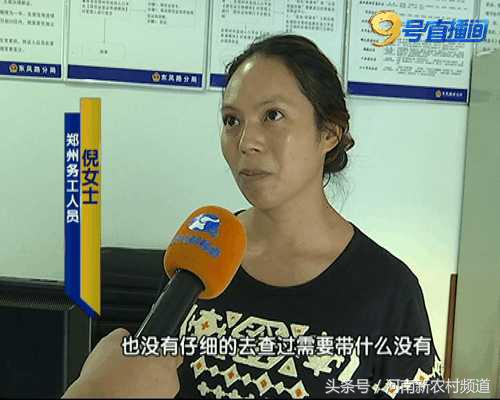 居住证第三条和第四条都是啥,杭州办理居住证住所类别怎么填