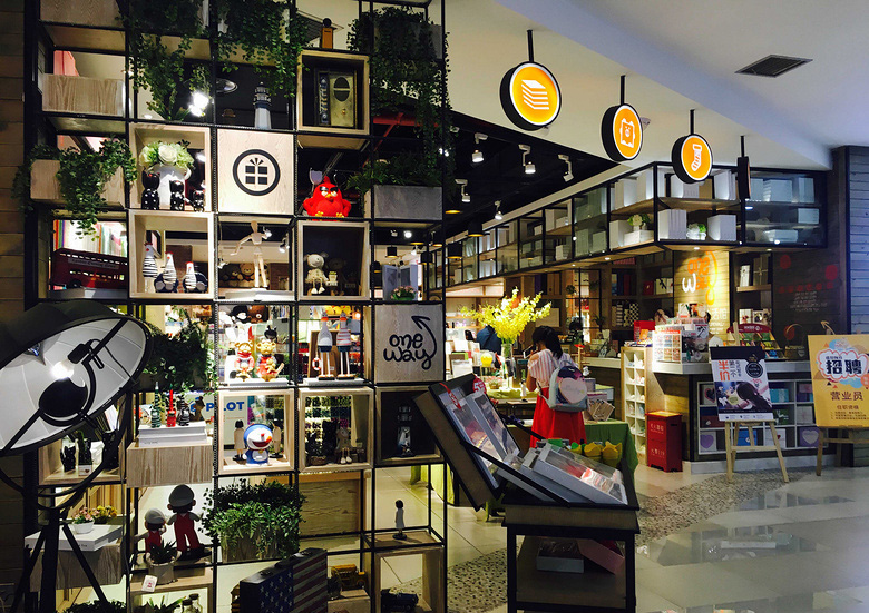 重庆文艺书店,重庆主城最有文艺气息的书店