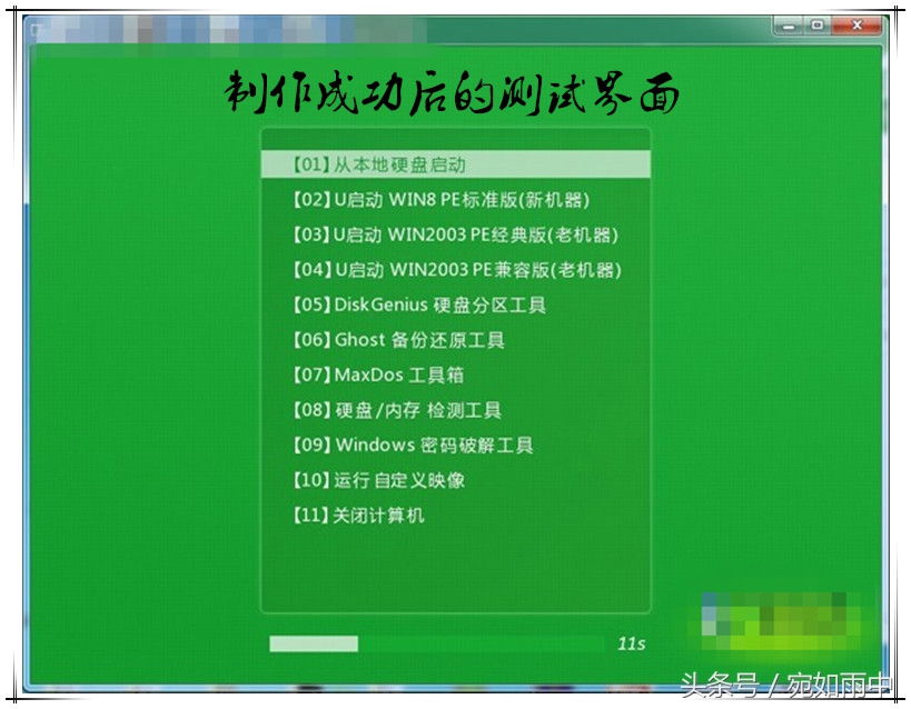 详细的系统安装流程，让您从容面对系统重装！（附微软原装系统的地址）