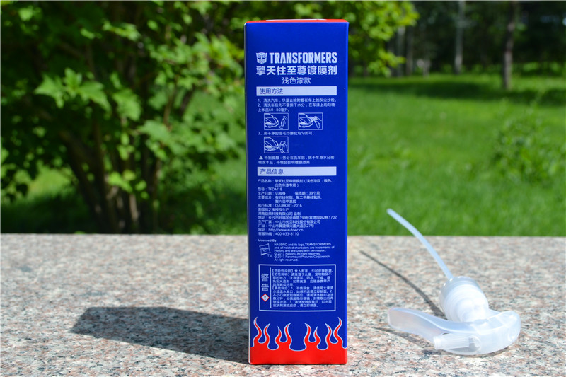 镀膜3分钟，光鲜6个月，变形金刚擎天柱车漆镀膜剂比传统汽车打蜡又快又持久
