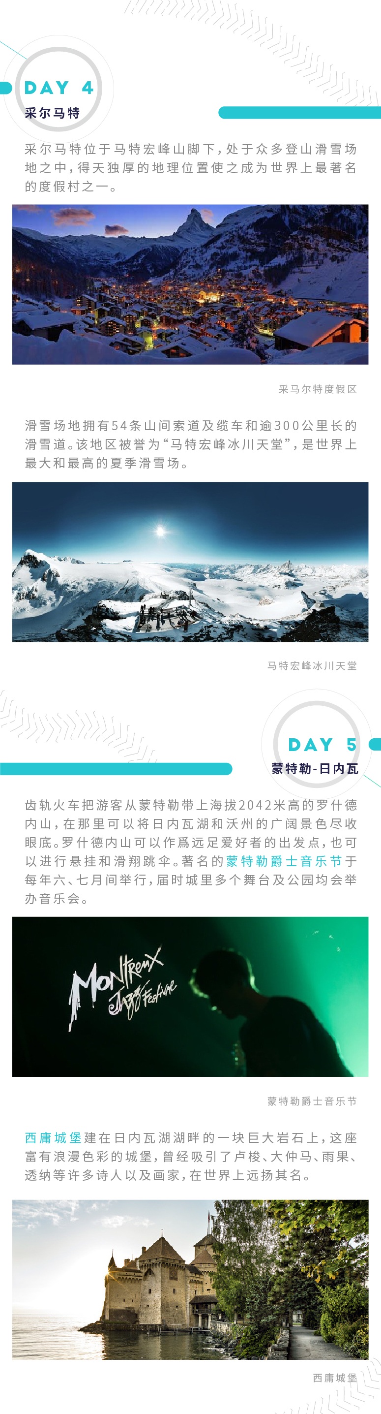 上帝的后花园格鲁吉亚,上帝的后花园新西兰