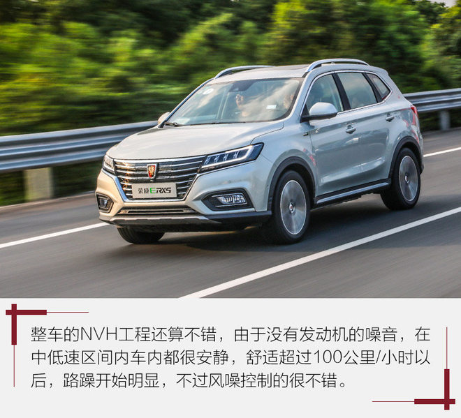 荣威erx5请资深唐车主深度试驾,荣威erx5试驾
