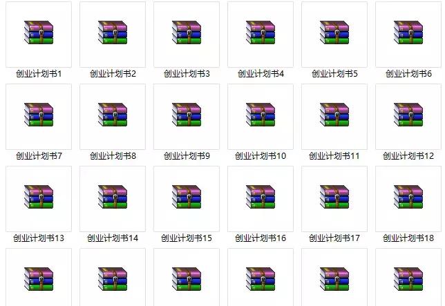 商学院毕业答辩ppt模板范文,创业计划书答辩模板ppt