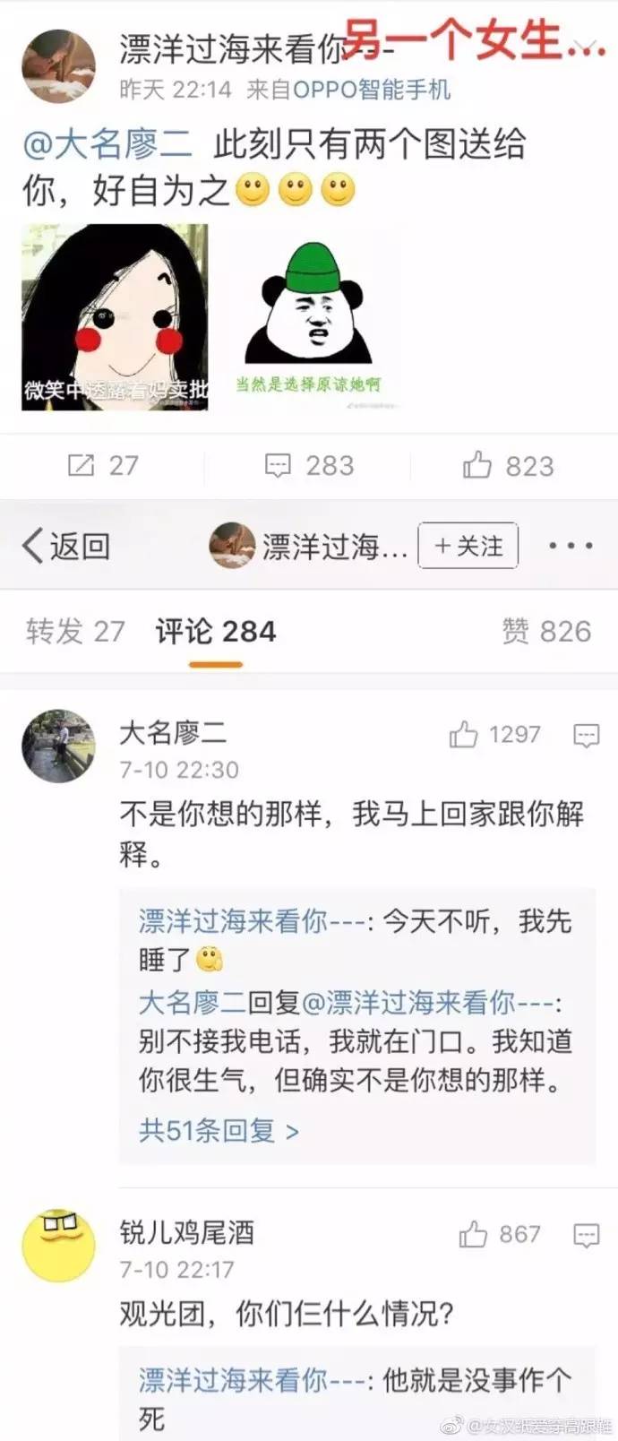 不要在单身汪面前秀恩爱切记,秀恩爱翻车了