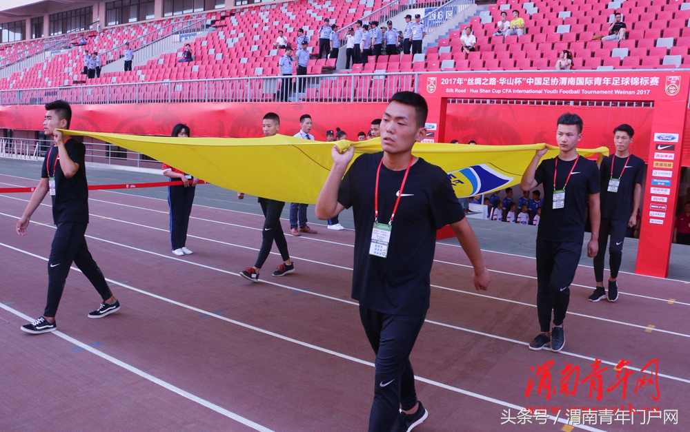 陕西渭南国际青年足球锦标赛,2018渭南国际青年足球锦标赛