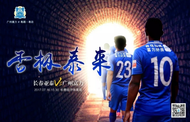 中超前瞻预测推荐,中超球队十大快速反击