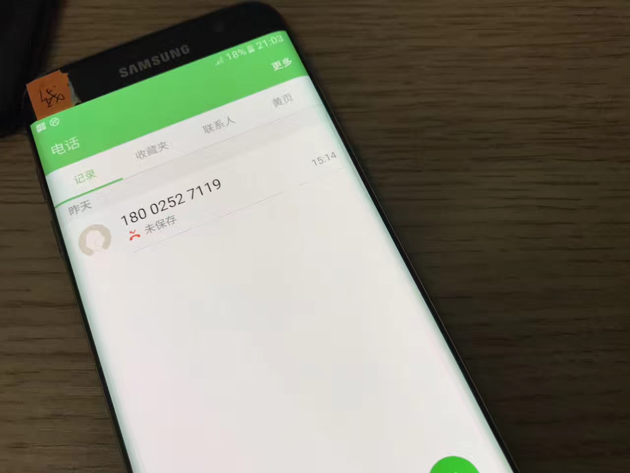 2023年三星s7edge还值得买吗,二手三星s7edge曲屏手机