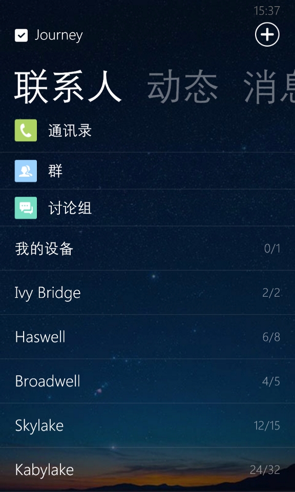 诺基亚lumia925有音乐软件吗,诺基亚lumia925怎么安装应用