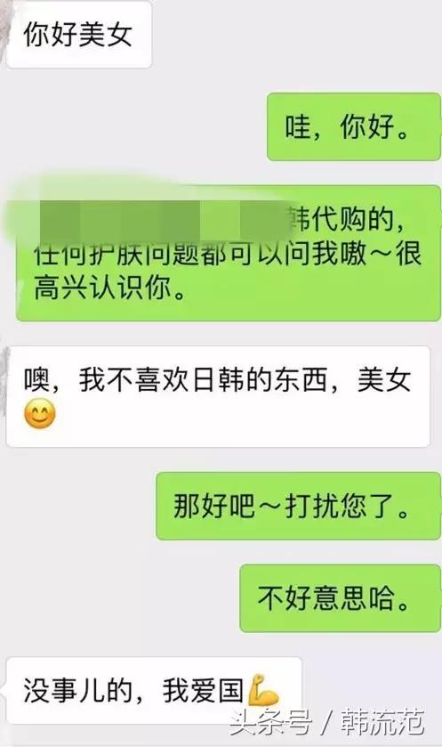 小心代购的陷阱,小心奢侈品代购里的骗局