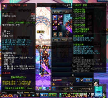 dnf新版本如何获得史诗装备,dnf现在版本最强毕业装备