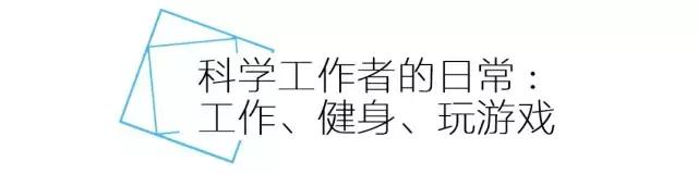 80后男科学家,成都80后科学家