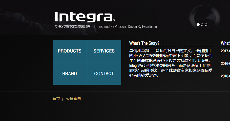 家庭影院用天龙还是安桥,家庭影院安桥音响