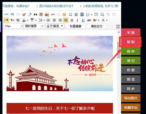 微信文章增加阅读量,微信文章阅读量怎么增长