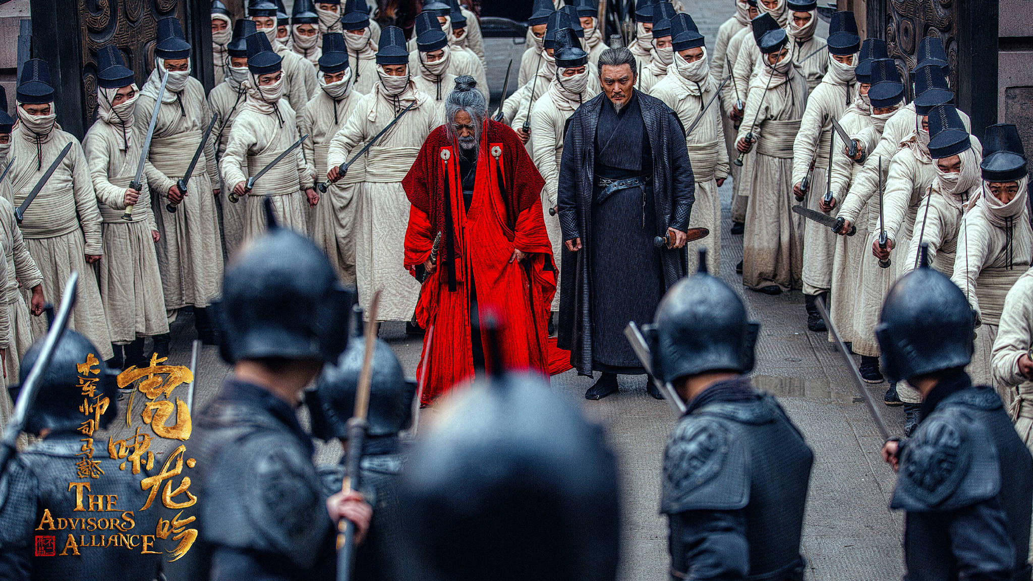 军师联盟之虎啸龙吟连续剧,军师联盟之虎啸龙吟预告片