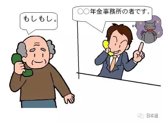 35名日本人在中国涉嫌诈骗被刑拘，日本网友的反应竟是这样