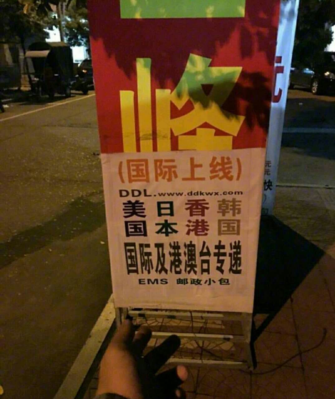 带你了解真实的莆田,带你了解真正的莆田鞋服