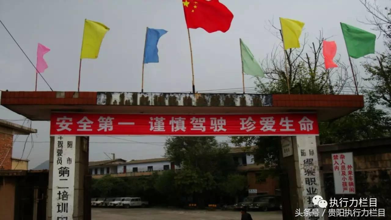 贵阳中铁驾校,贵阳中铁二局叉车驾校