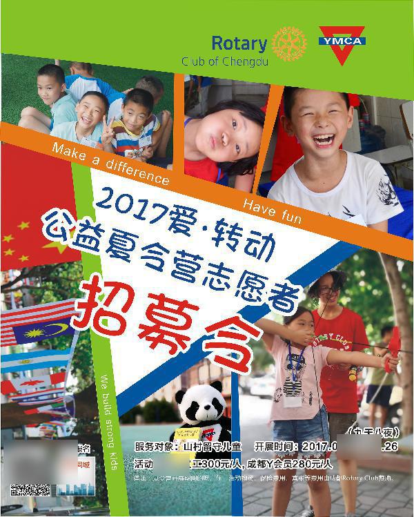 成都周末自驾游最佳去处,成都本周活动