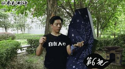 本末测评:晒成狗!教你如何机智挑选防晒伞