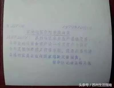 车坊，遗忘的边缘！