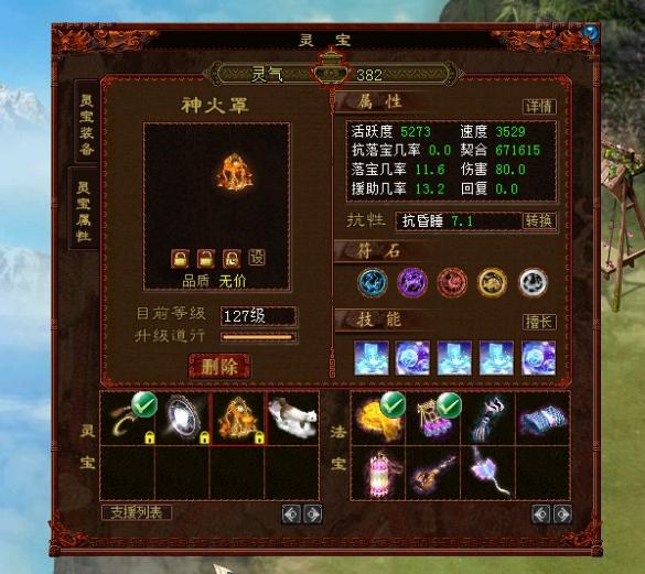 大话西游2女鬼pk视频,大话西游2力量强魅惑女鬼