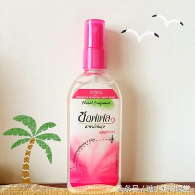 驱蚊、补妆、口红、……你的包里要是没有这些都不能说自己是仙女！