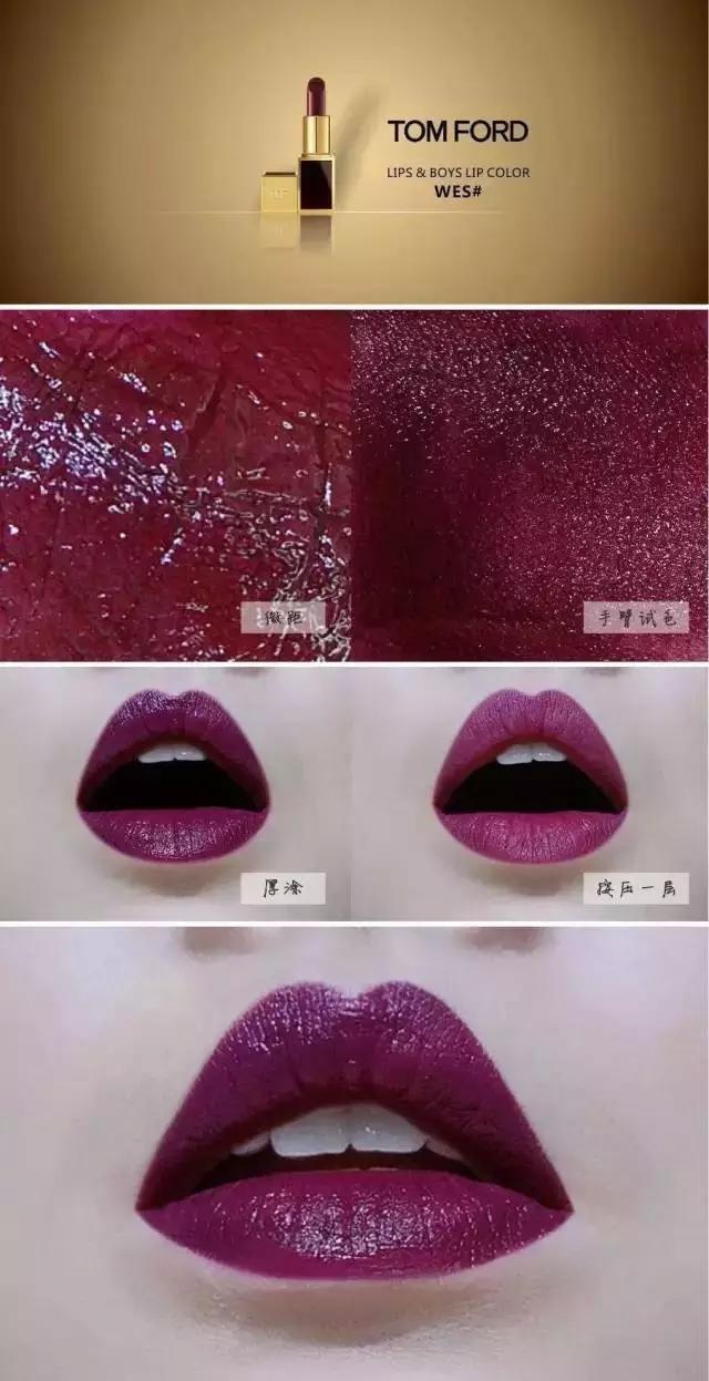 韩国tomford口红多少钱,tomford汤姆福特黑管唇膏口红