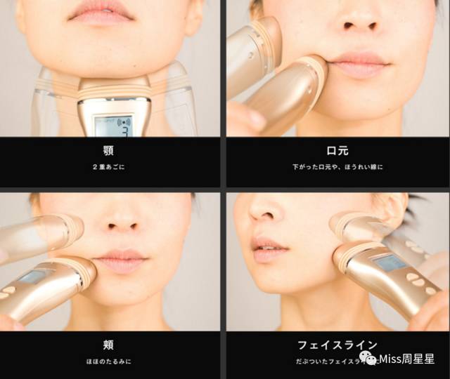 听说化妆可以变美,目前最好用的美容仪