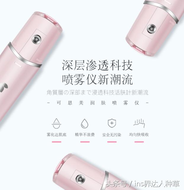 金晨的化妆包：用着1000块的美容仪，却抹着30块的木瓜膏