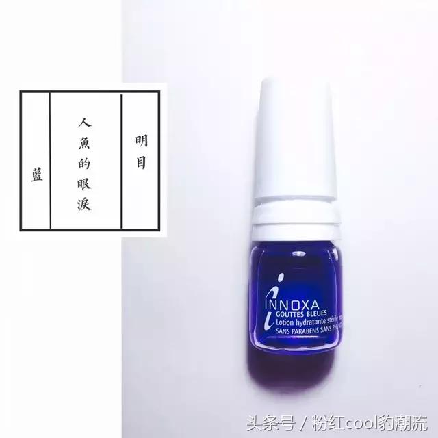 这些“一见钟情”的高颜值眼药水,到底好用在哪?