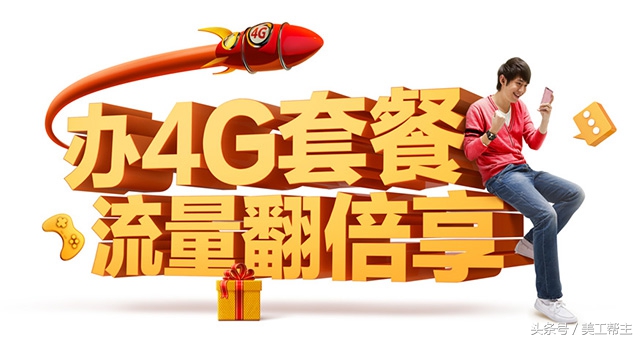 美工设计程序大全,美工怎么做才能快上手