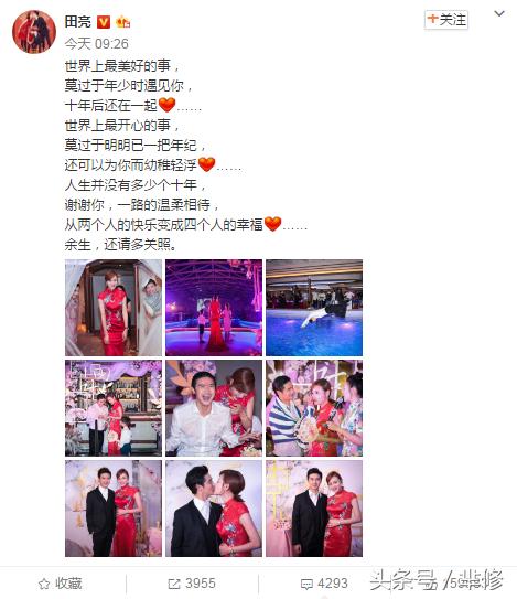 叶一茜田亮奥运冠军,奥运冠军和超女