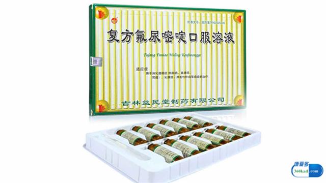 复方氟尿嘧啶胶囊有副作用吗,复方氟尿嘧啶口服溶液一天吃几次